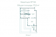 Квартира 13А на Друйской 61