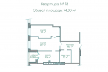 Квартира 13 на Друйской 61